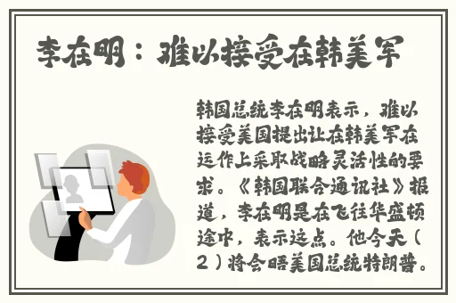 天堂中文在线最新版